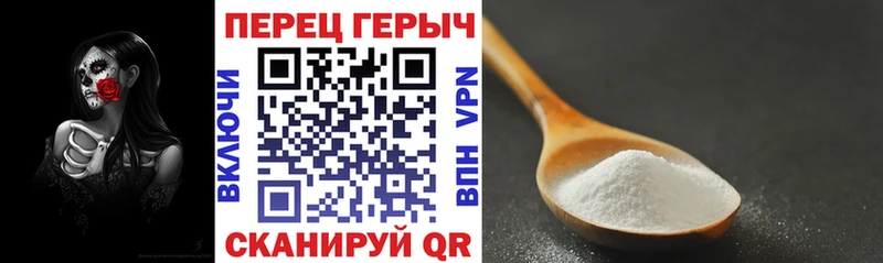 ГЕРОИН Афган  Купить закладки  Обоянь 