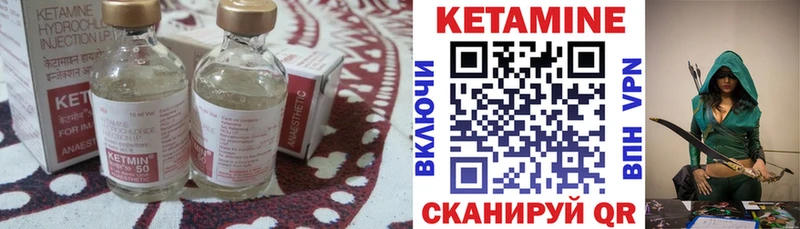 Кетамин ketamine  Купить где  Обоянь 