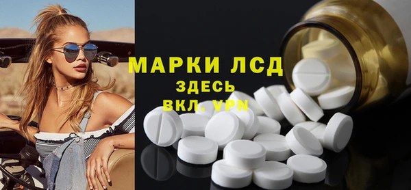 экстази Мегион