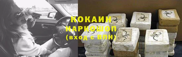 экстази Мегион