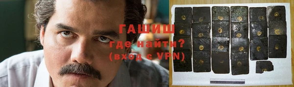 меф VHQ Медногорск