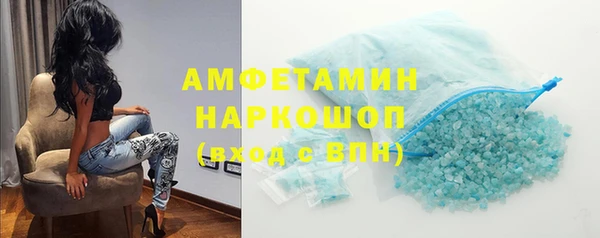 экстази Мегион