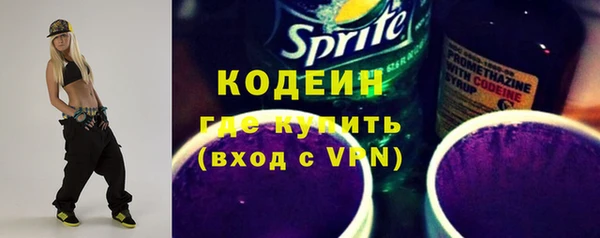 экстази Мегион