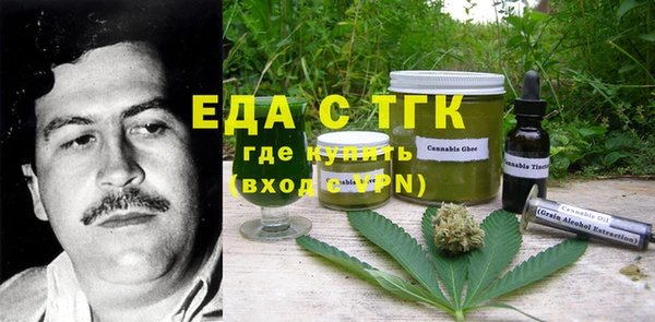 экстази Мегион