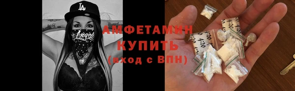 меф VHQ Медногорск