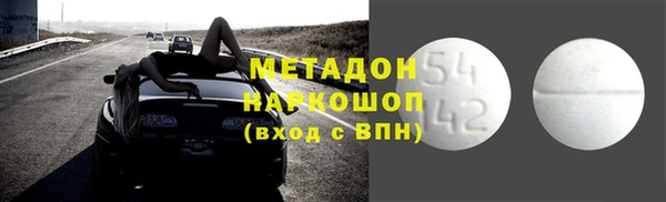 экстази Мегион