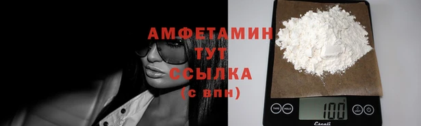 экстази Мегион