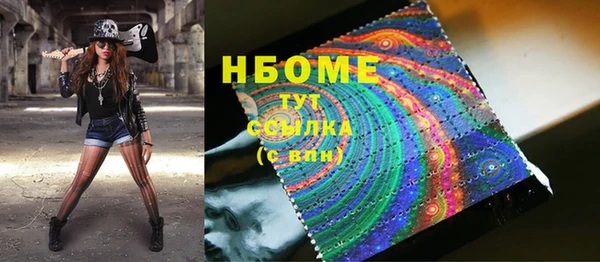 меф VHQ Медногорск