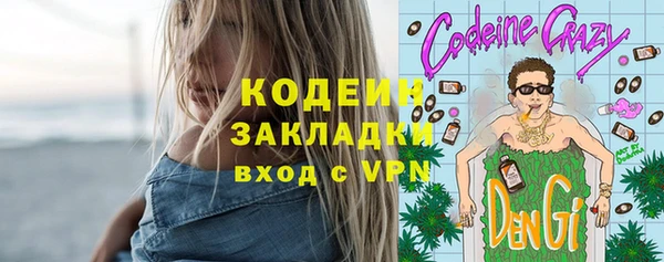 меф VHQ Медногорск