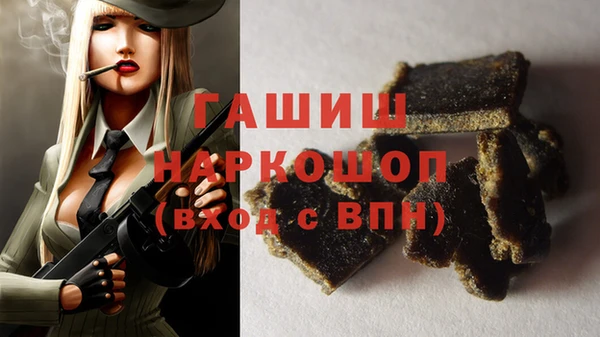 экстази Мегион