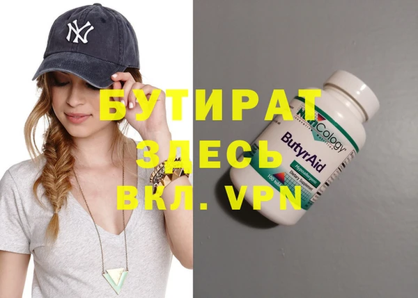экстази Мегион