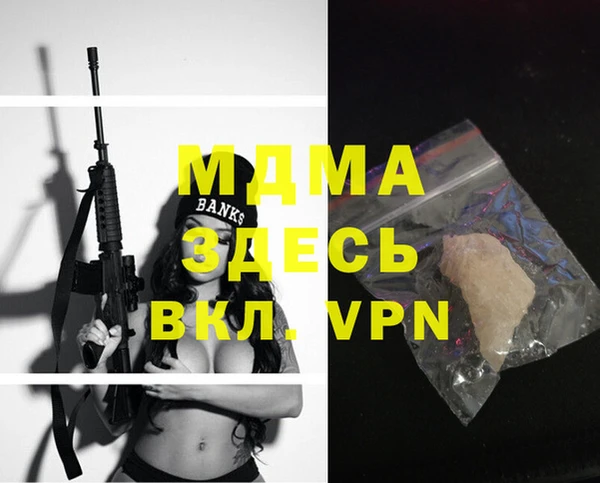 экстази Мегион