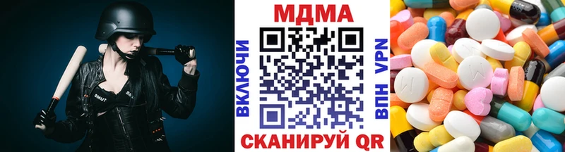 Купить где  Обоянь  MDMA Molly 