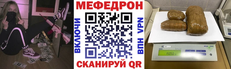 Мефедрон 4 MMC  Купить  Обоянь 