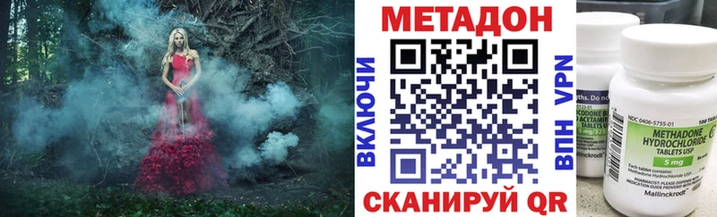 Купить  Обоянь  МЕТАДОН белоснежный 
