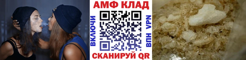 МЕТАМФЕТАМИН Methamphetamine  Купить где  Обоянь 