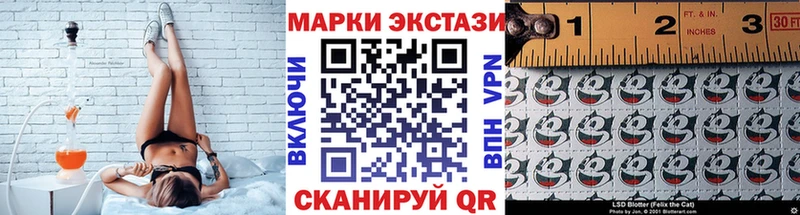 Купить  Обоянь  Марки NBOMe 1,5мг 